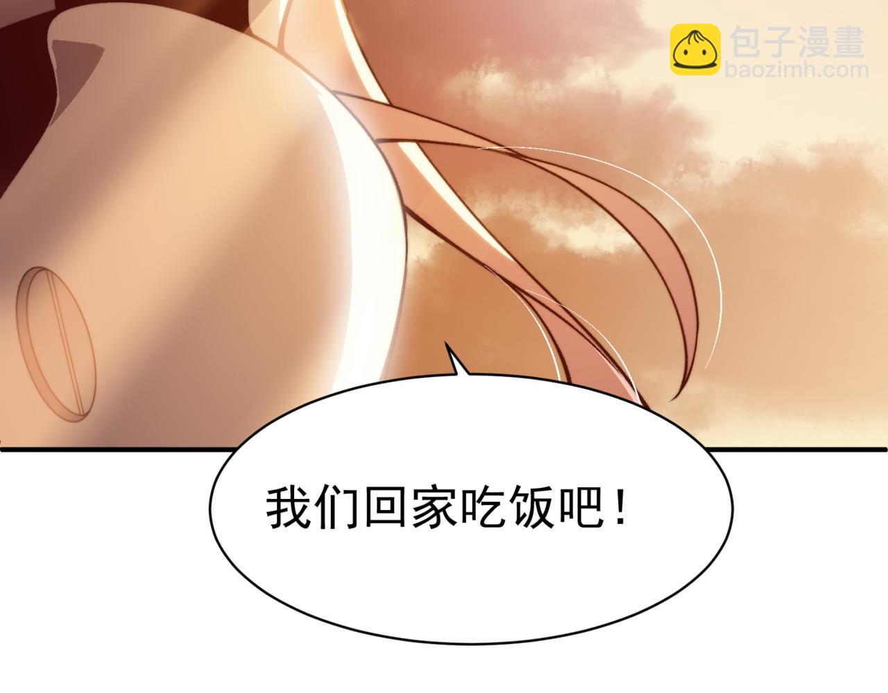 第11话 恶劣的前辈191