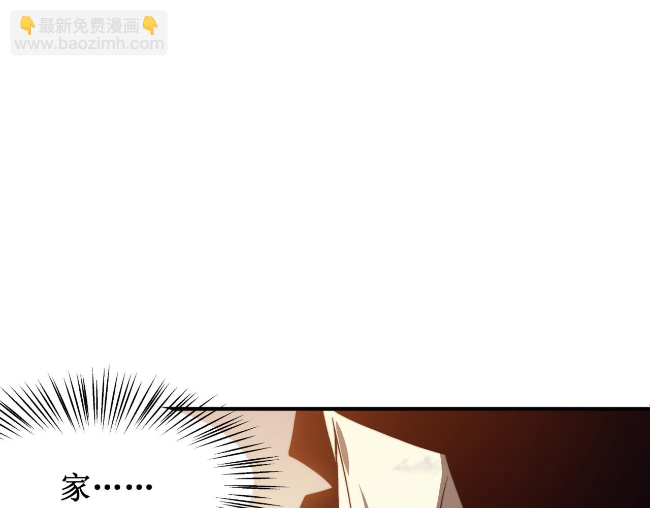 第11话 恶劣的前辈192