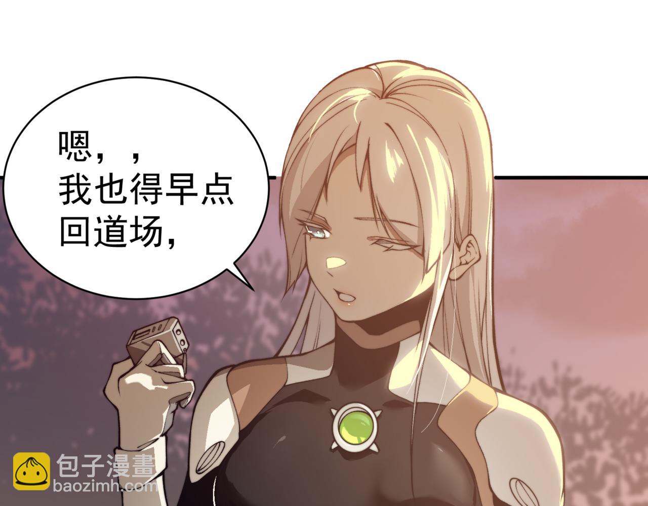 第11话 恶劣的前辈195