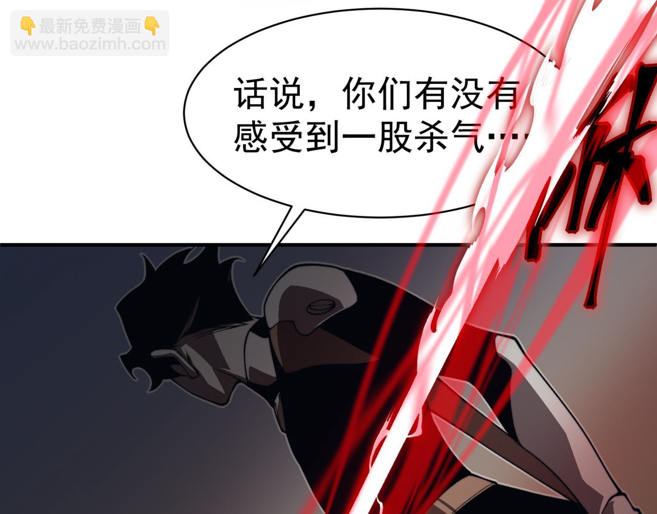 第11话 恶劣的前辈198