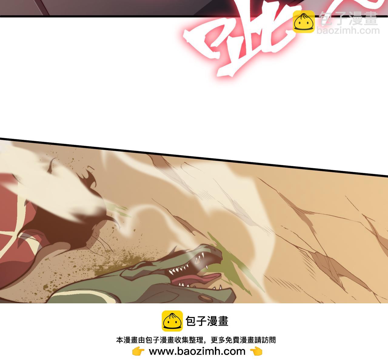 第11话 恶劣的前辈211