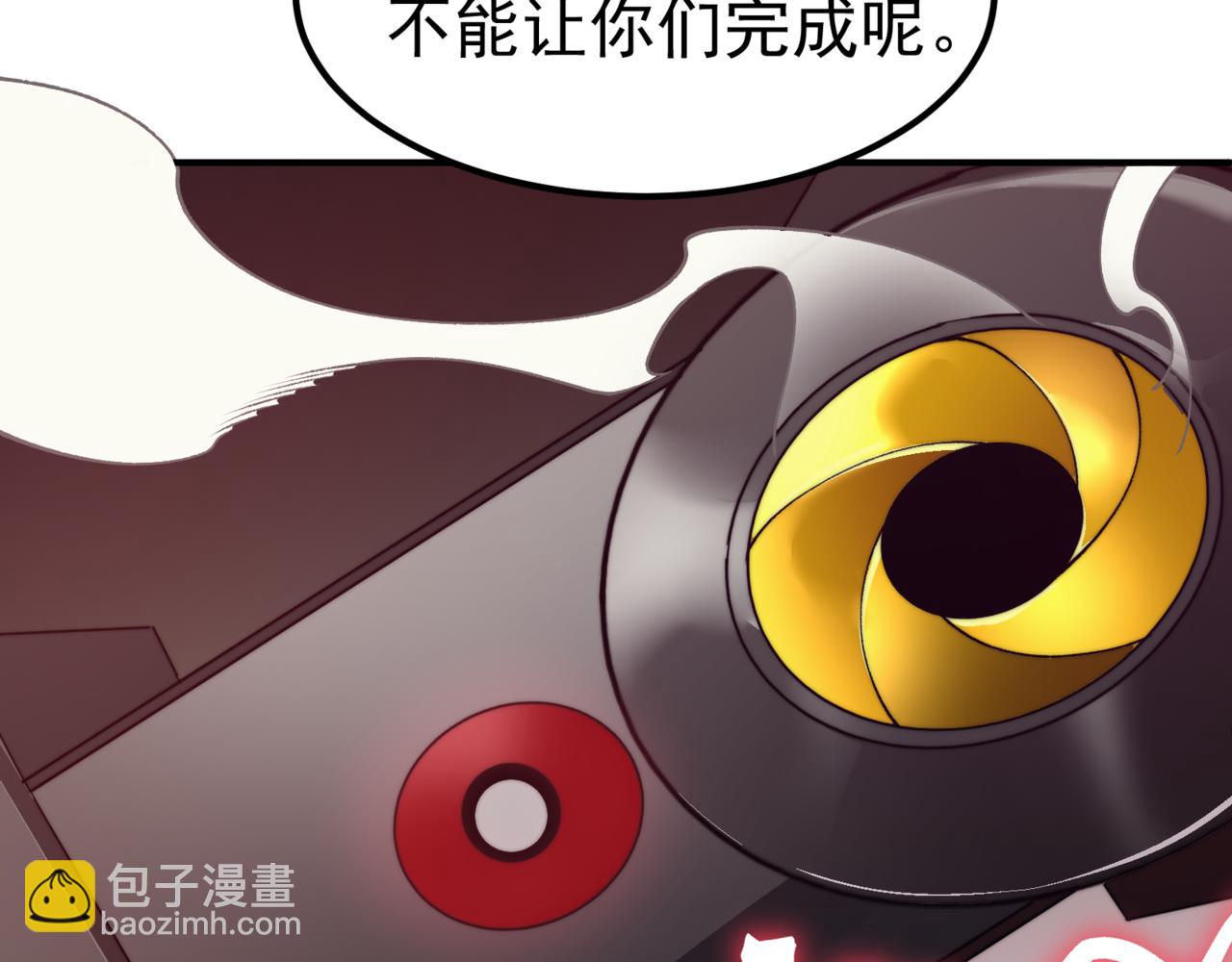 第11话 恶劣的前辈214