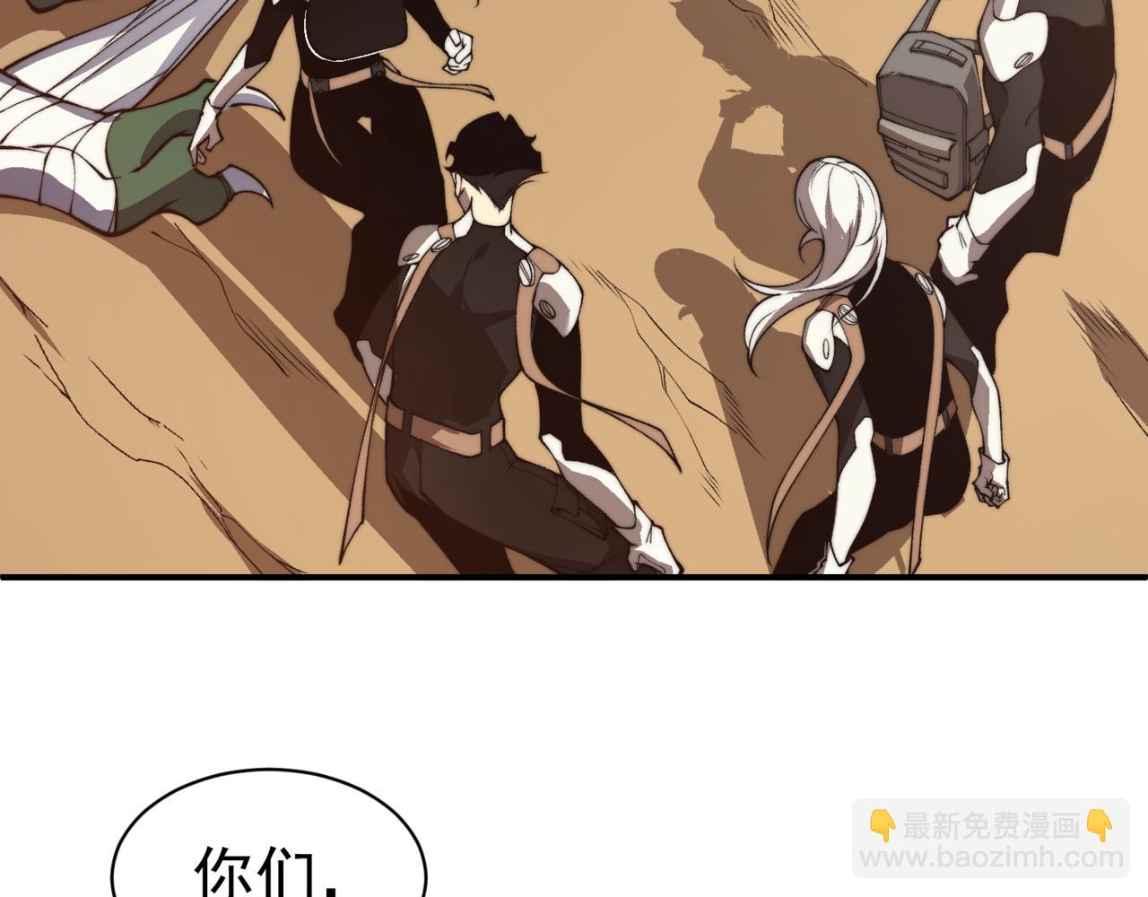 第11话 恶劣的前辈217