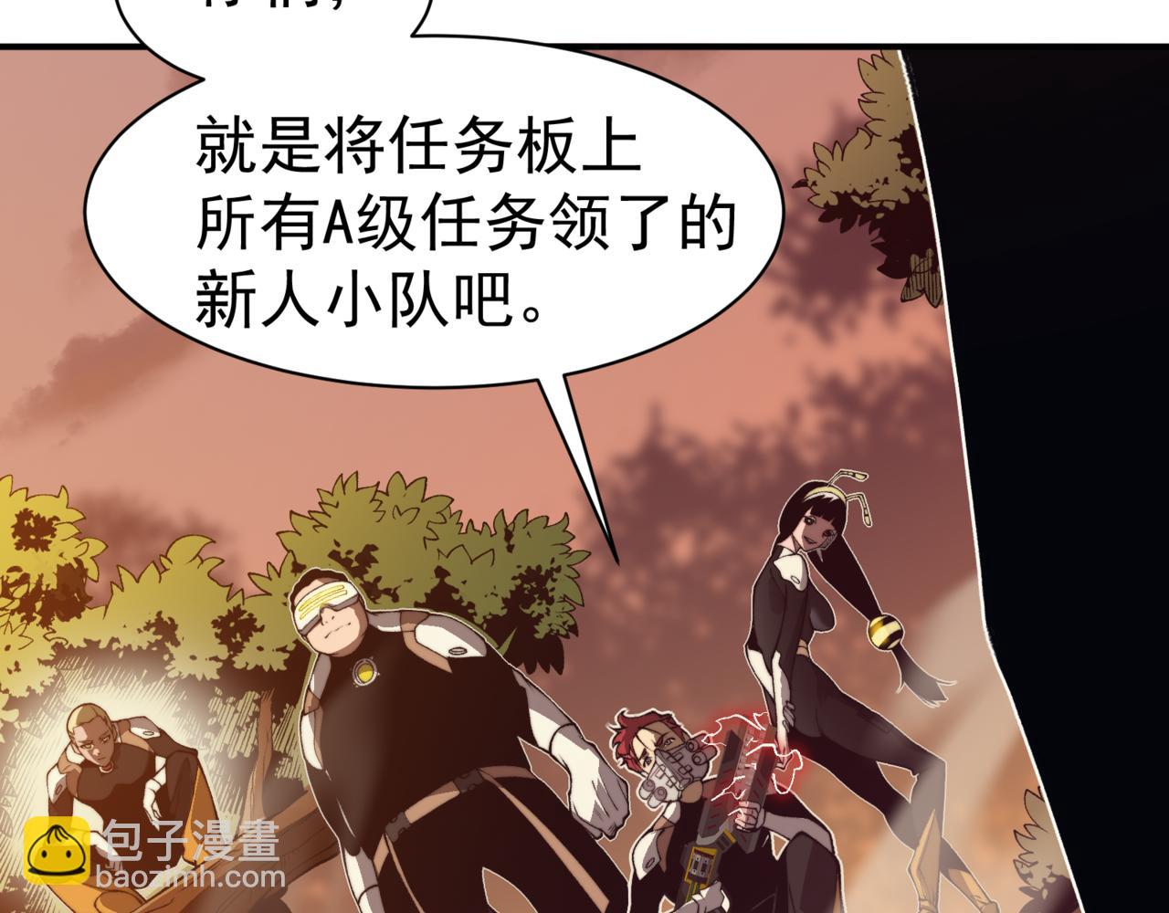 第11话 恶劣的前辈218