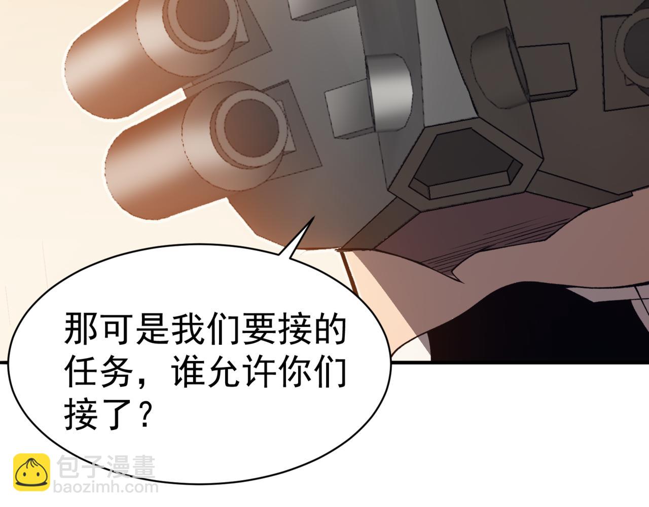 第11话 恶劣的前辈221
