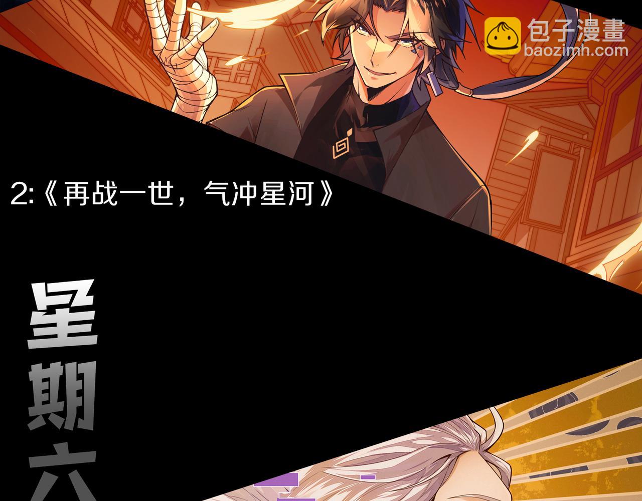 第11话 恶劣的前辈224