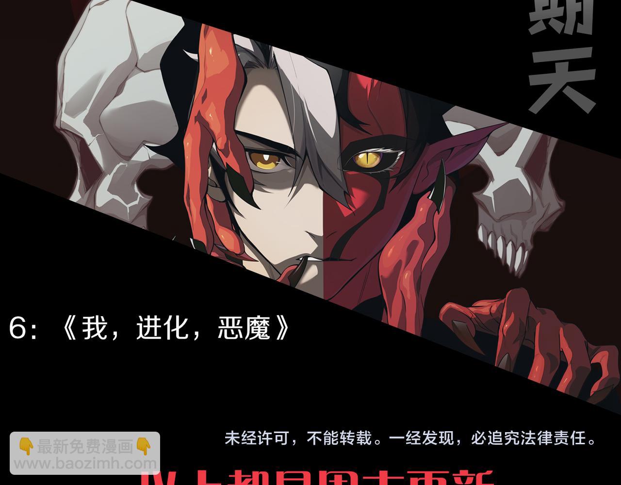 第11话 恶劣的前辈227