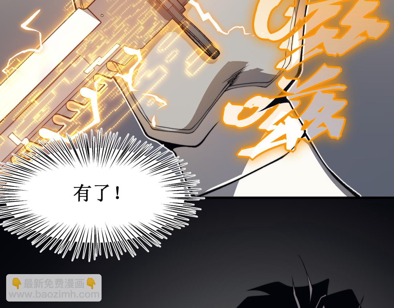 第11话 恶劣的前辈25