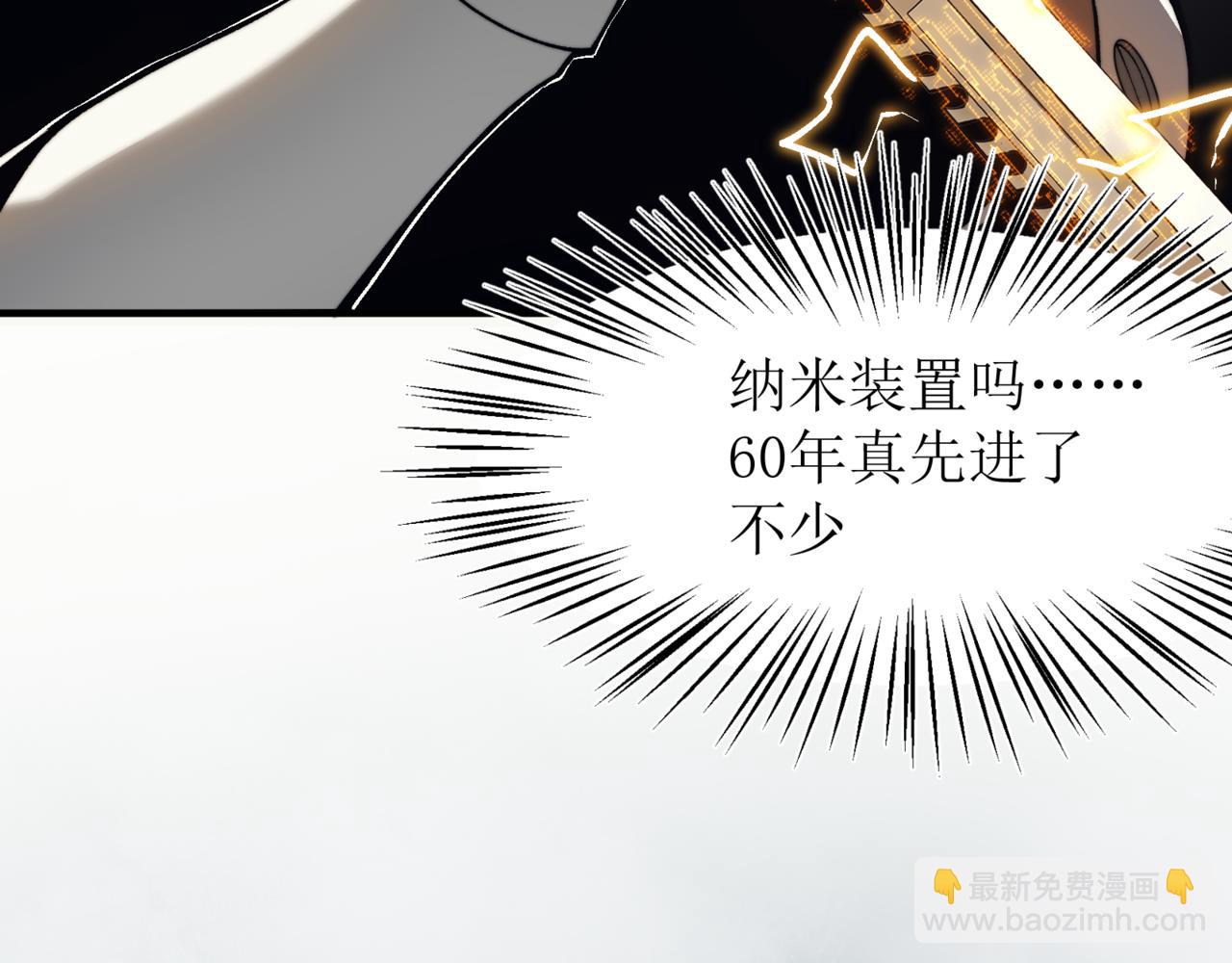 第11话 恶劣的前辈27