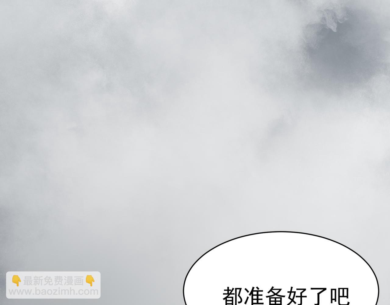 第11话 恶劣的前辈29
