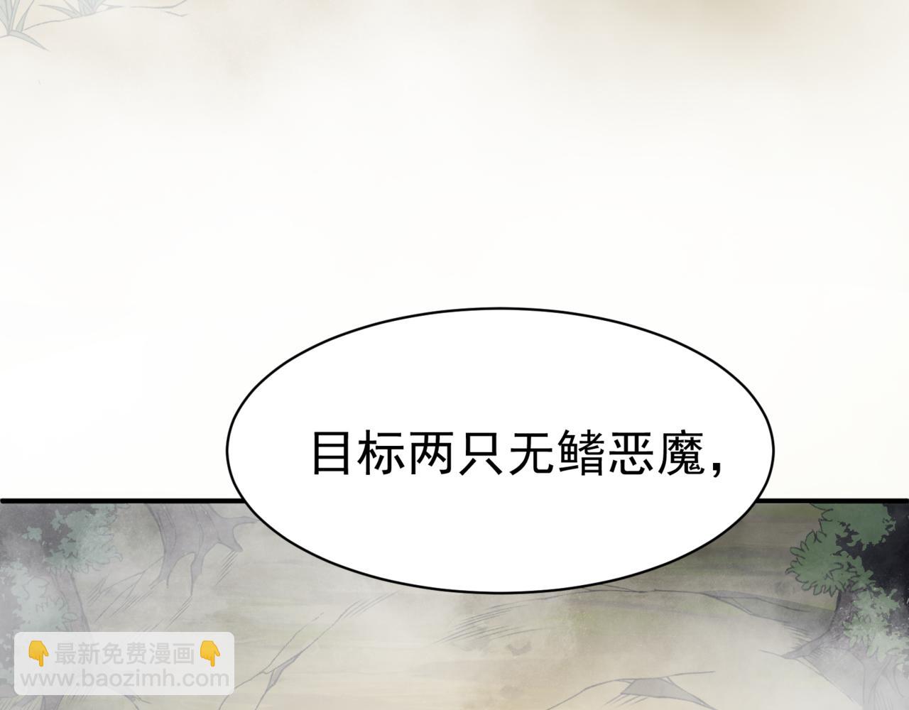 第11话 恶劣的前辈34