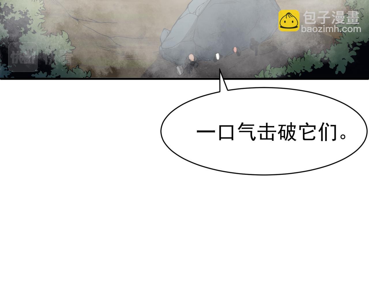 第11话 恶劣的前辈36
