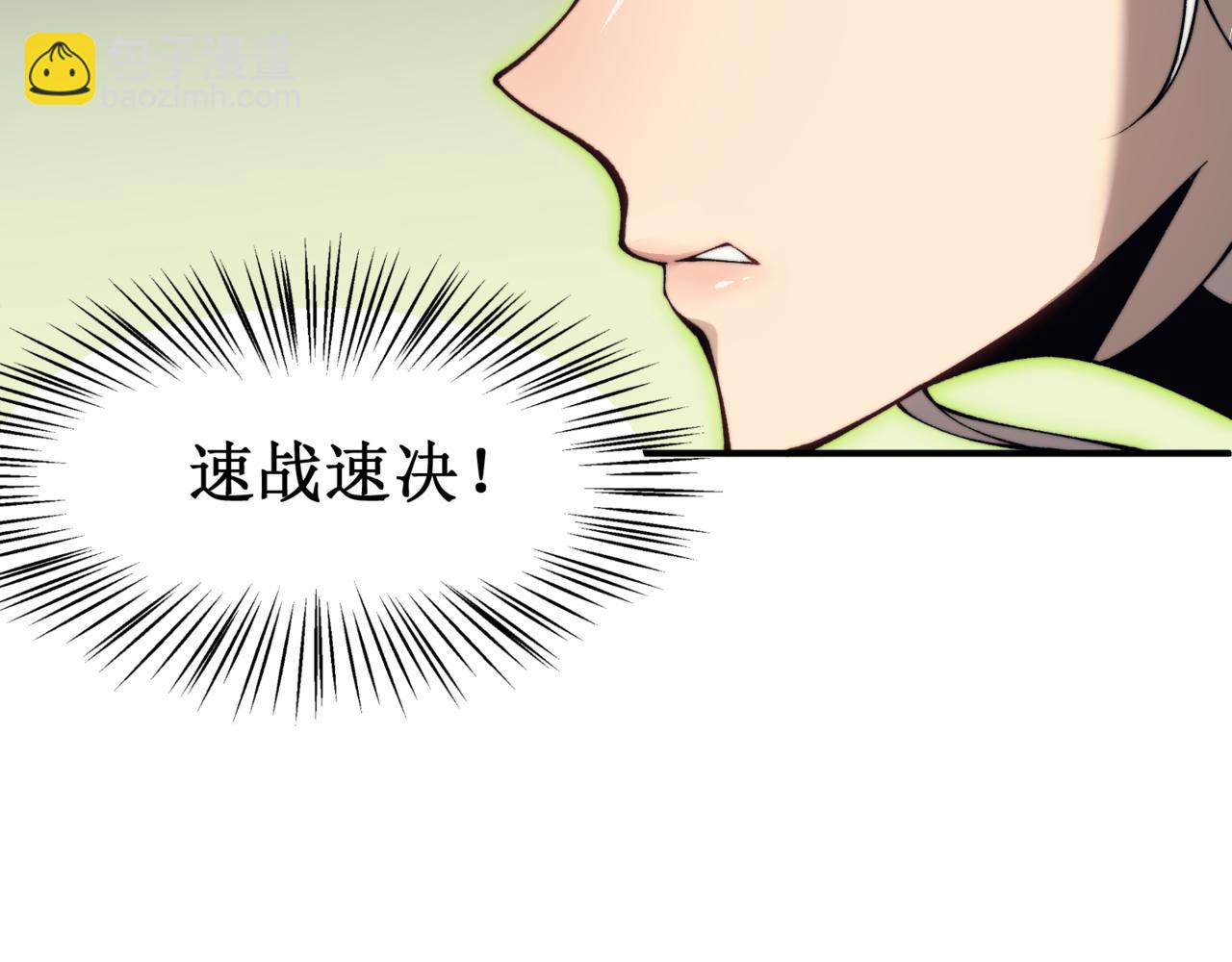 第11话 恶劣的前辈47