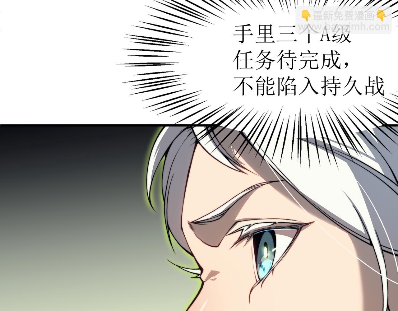 第11话 恶劣的前辈50