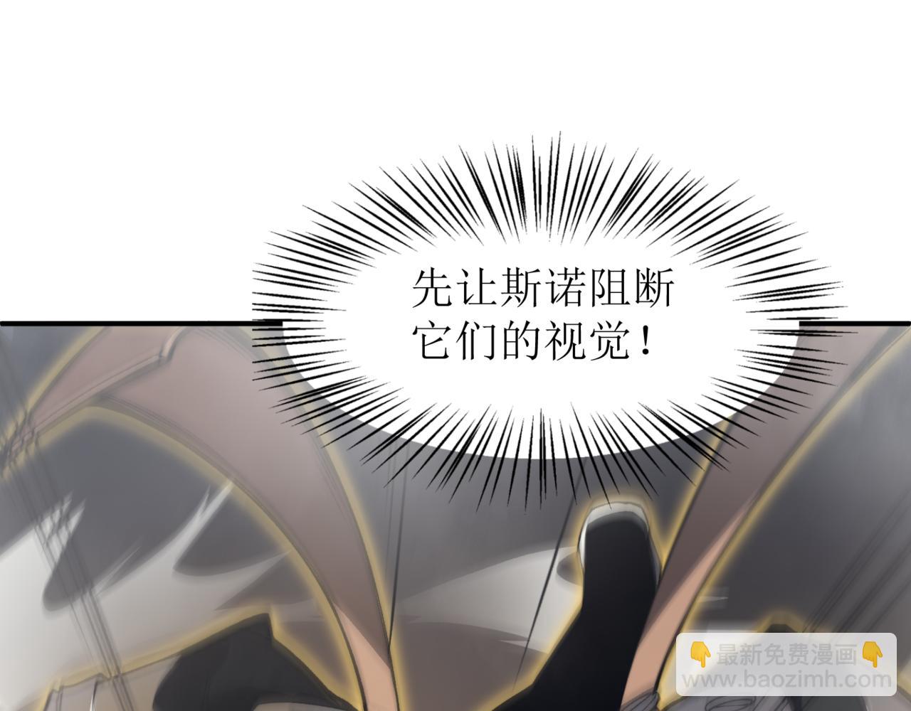 第11话 恶劣的前辈52