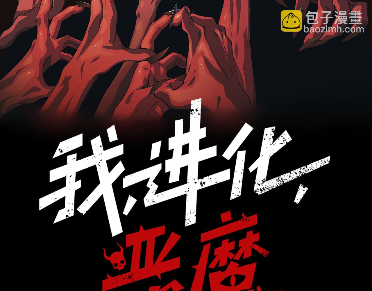 第11话 恶劣的前辈6