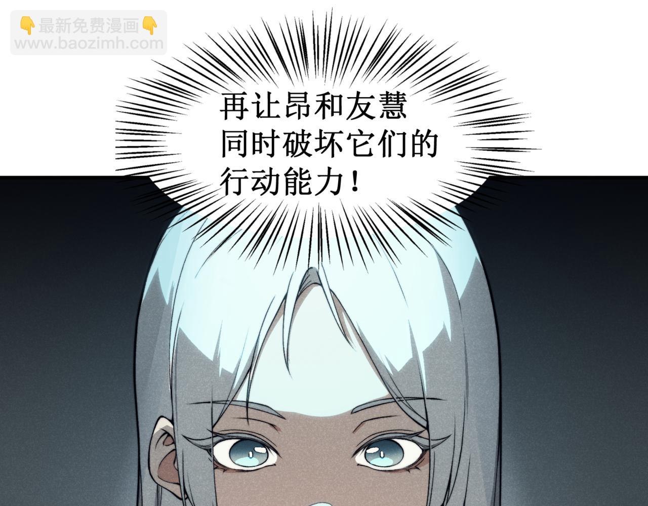 第11话 恶劣的前辈62