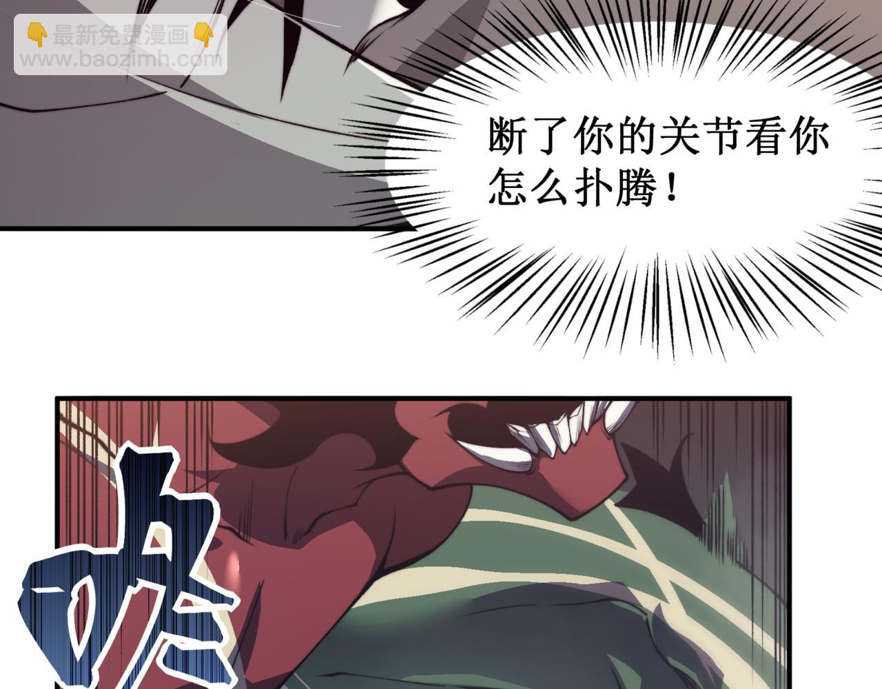 第11话 恶劣的前辈72