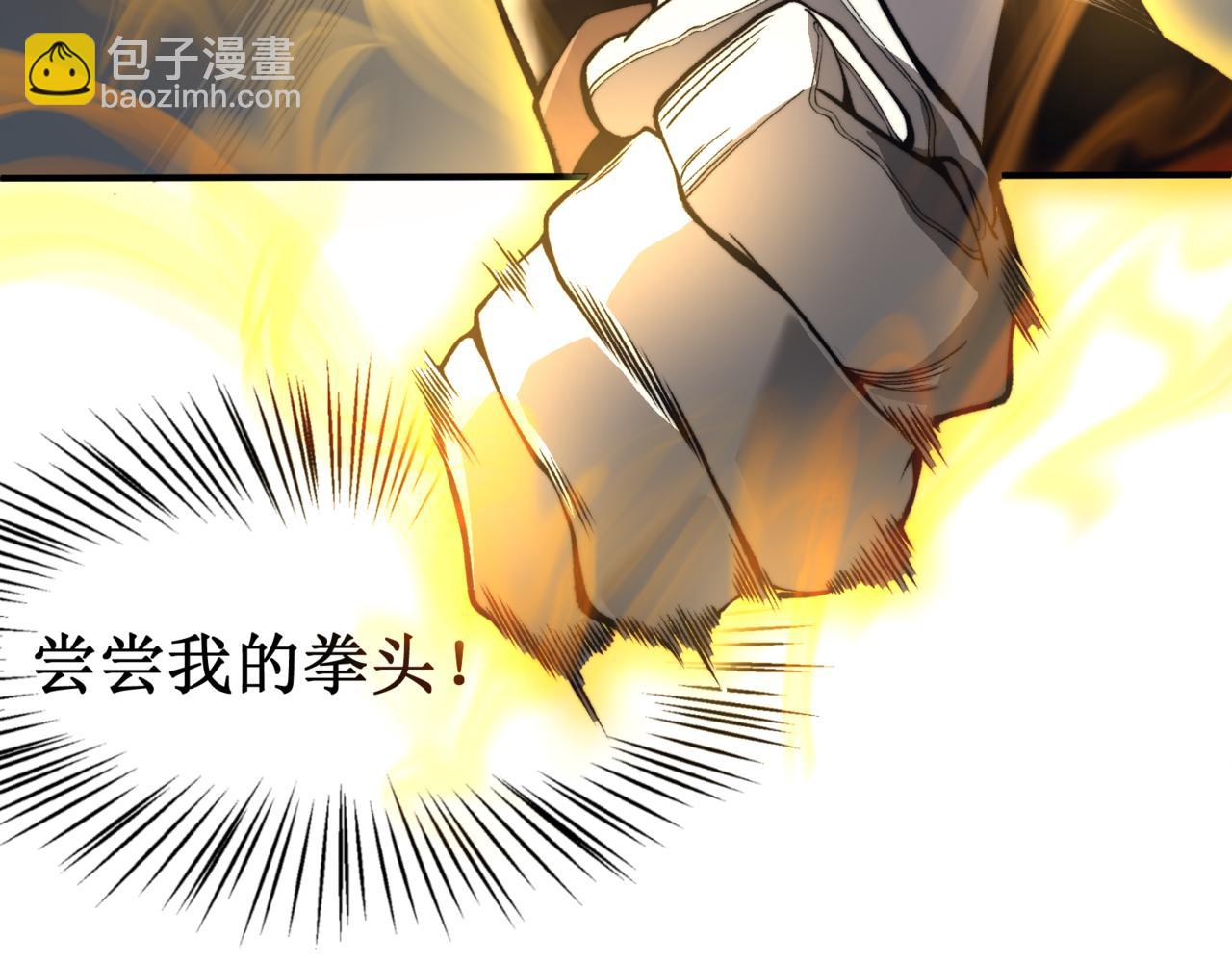 第11话 恶劣的前辈77