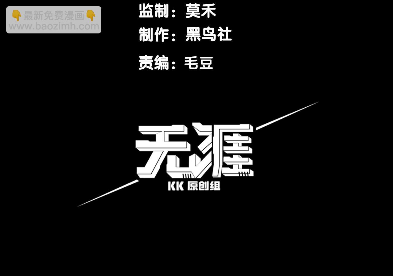 第11话 恶劣的前辈8