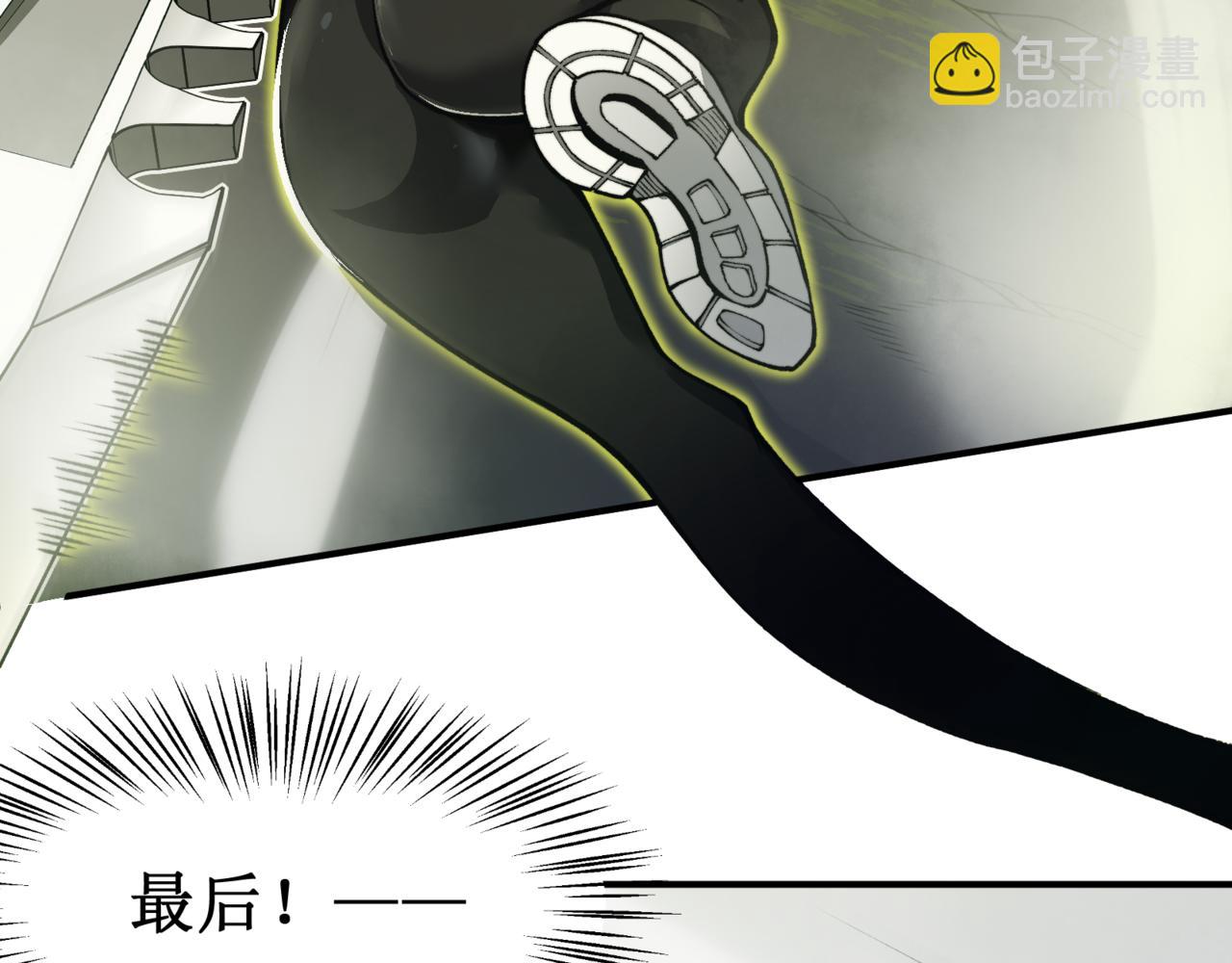 第11话 恶劣的前辈84