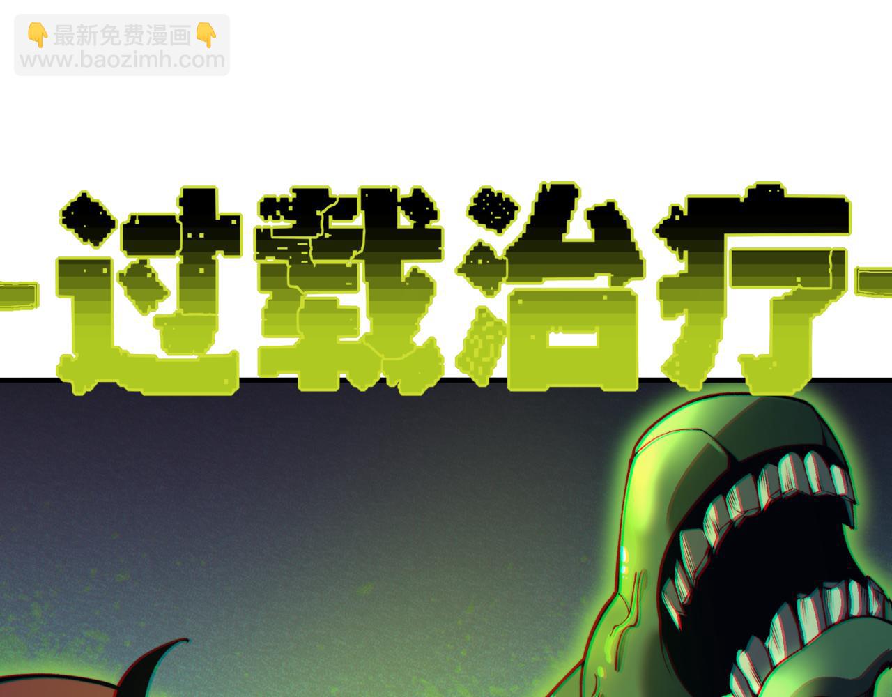 第11话 恶劣的前辈93