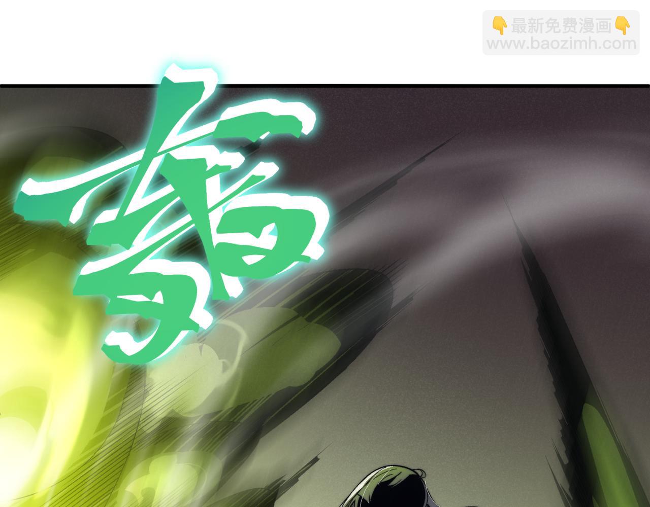 第11话 恶劣的前辈95