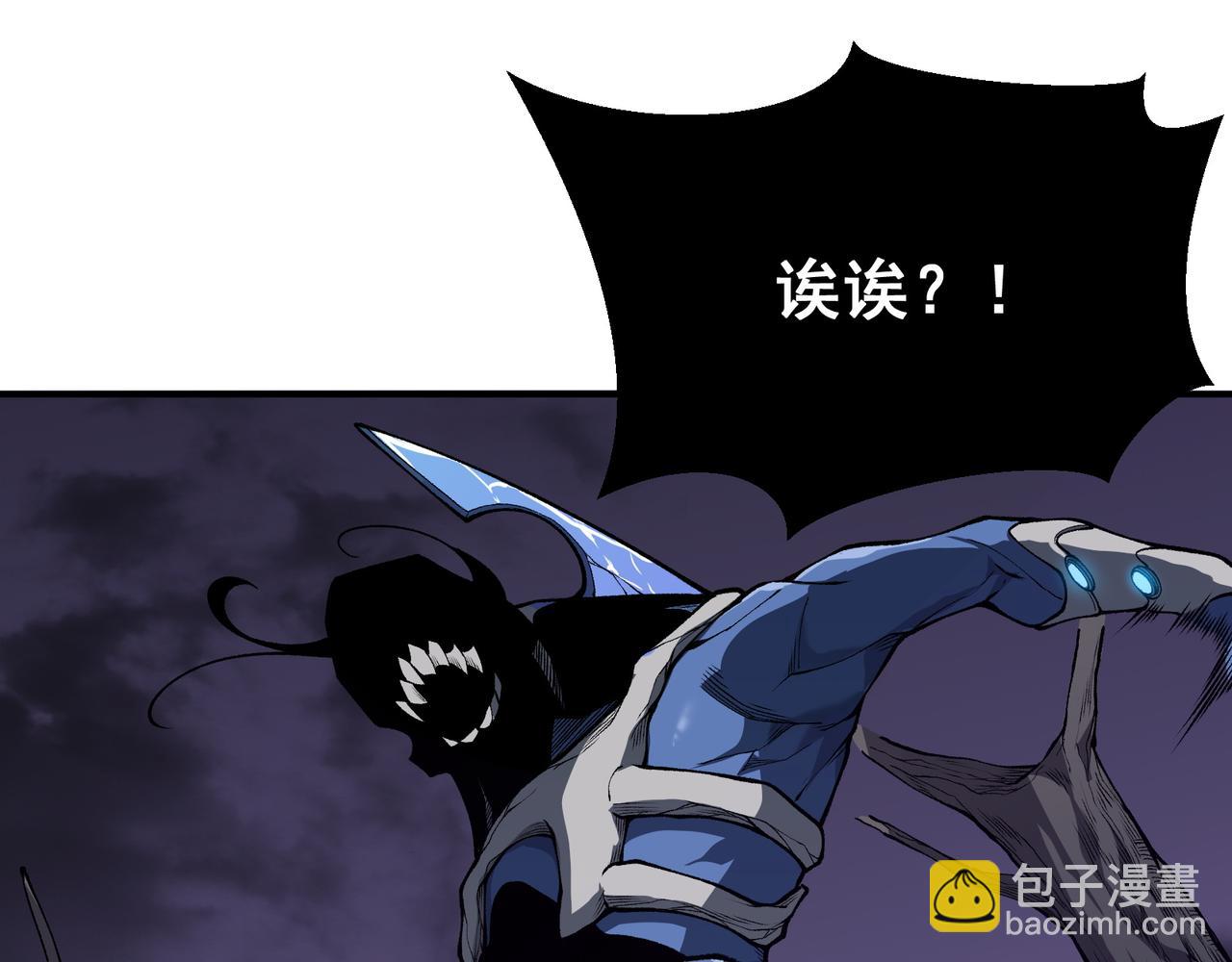 第17话 　　  人还是恶魔137