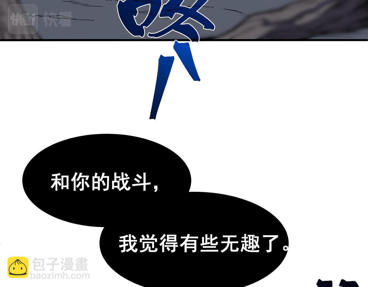 第17话 　　  人还是恶魔151
