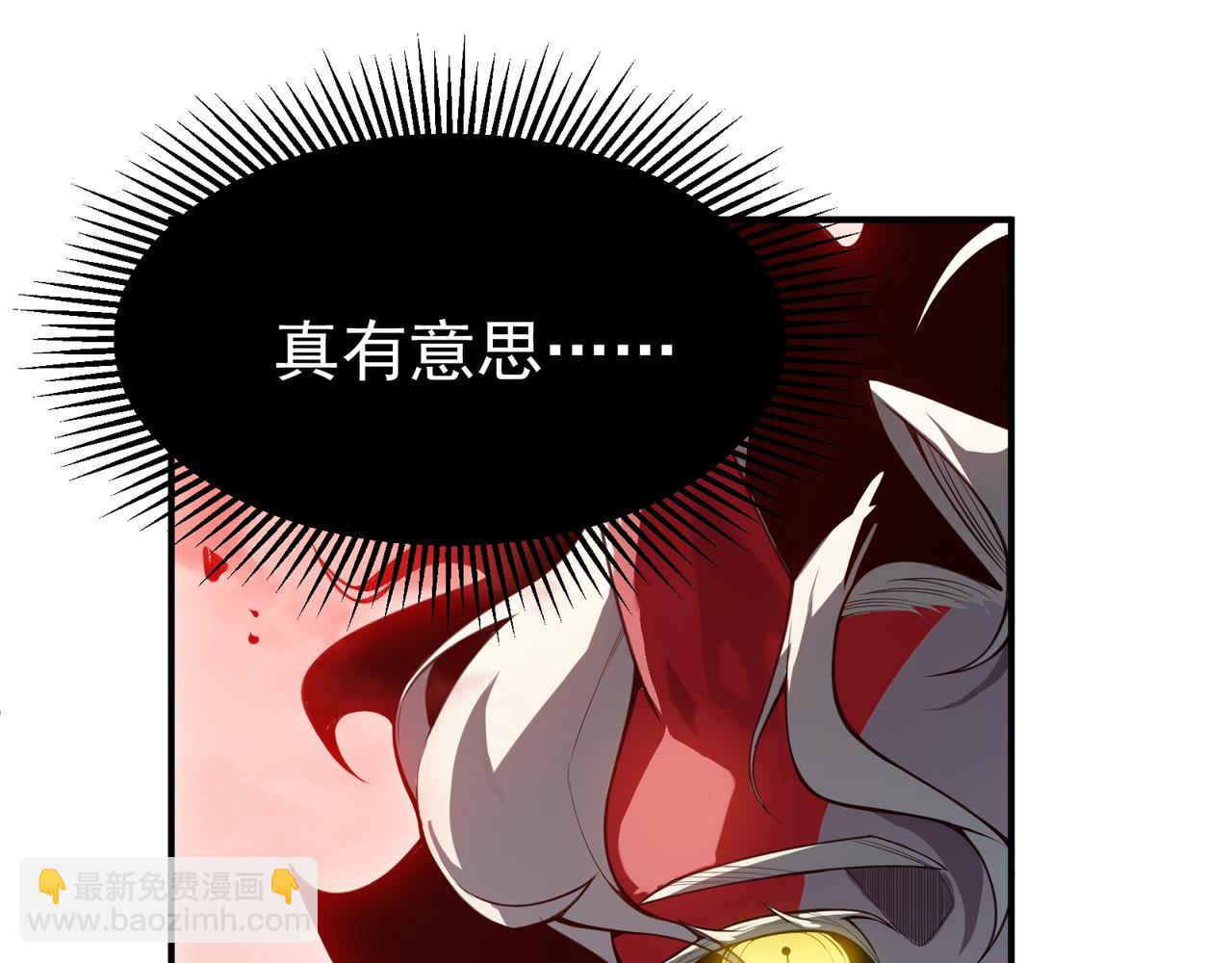 第17话 　　  人还是恶魔16
