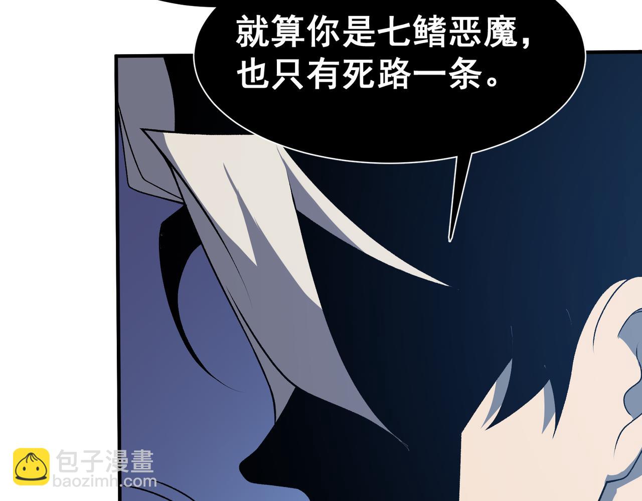 第17话 　　  人还是恶魔190
