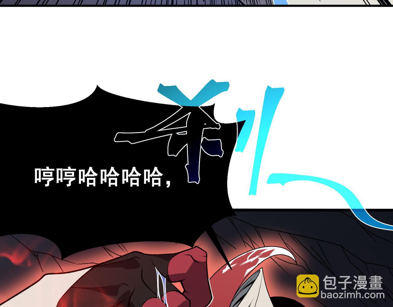 第17话 　　  人还是恶魔205