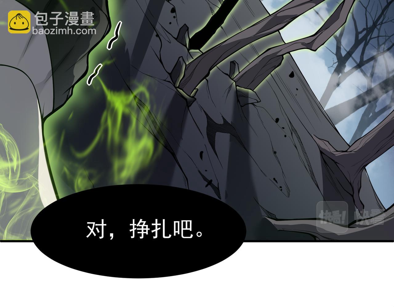 第17话 　　  人还是恶魔61
