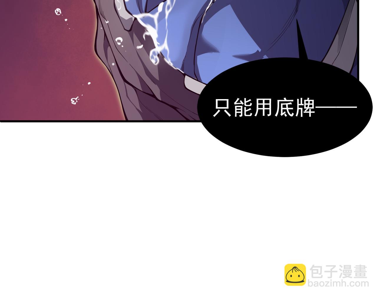 第17话 　　  人还是恶魔63