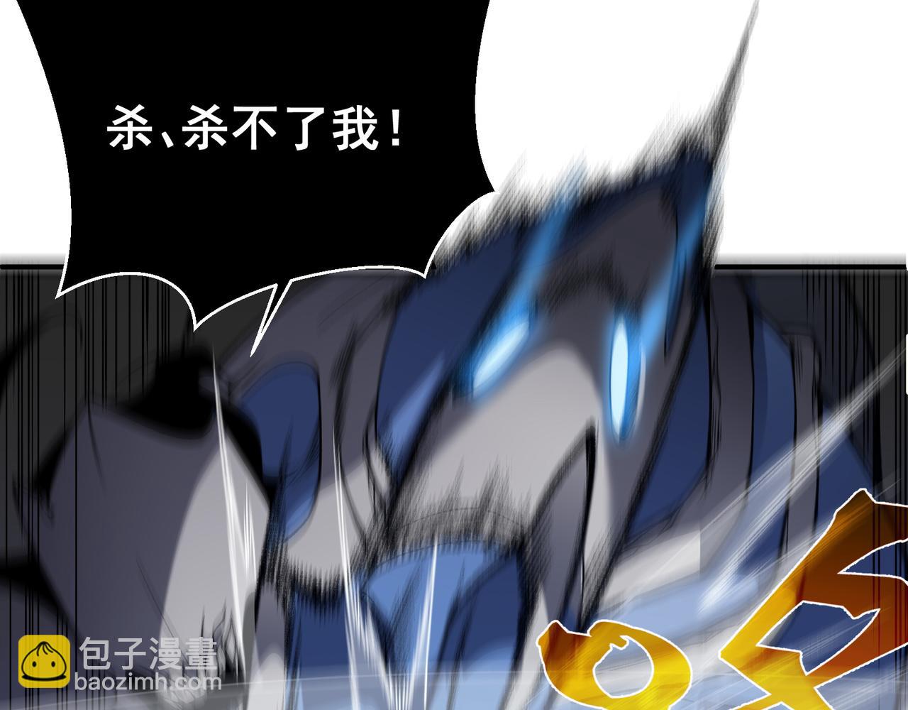 第17话 　　  人还是恶魔73