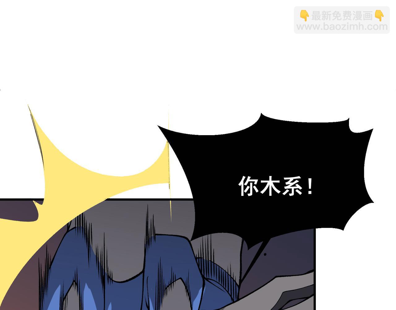第17话 　　  人还是恶魔75