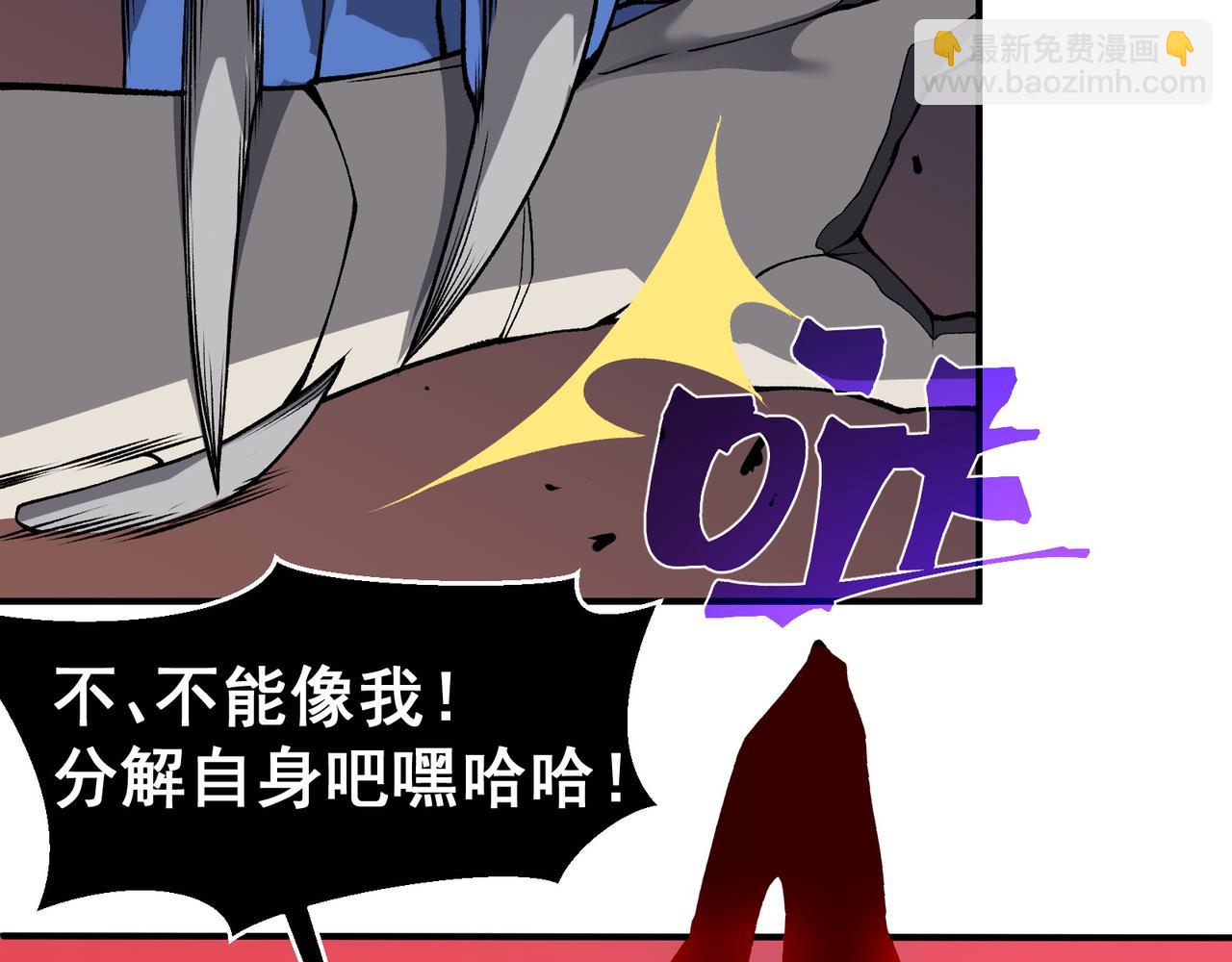 第17话 　　  人还是恶魔76