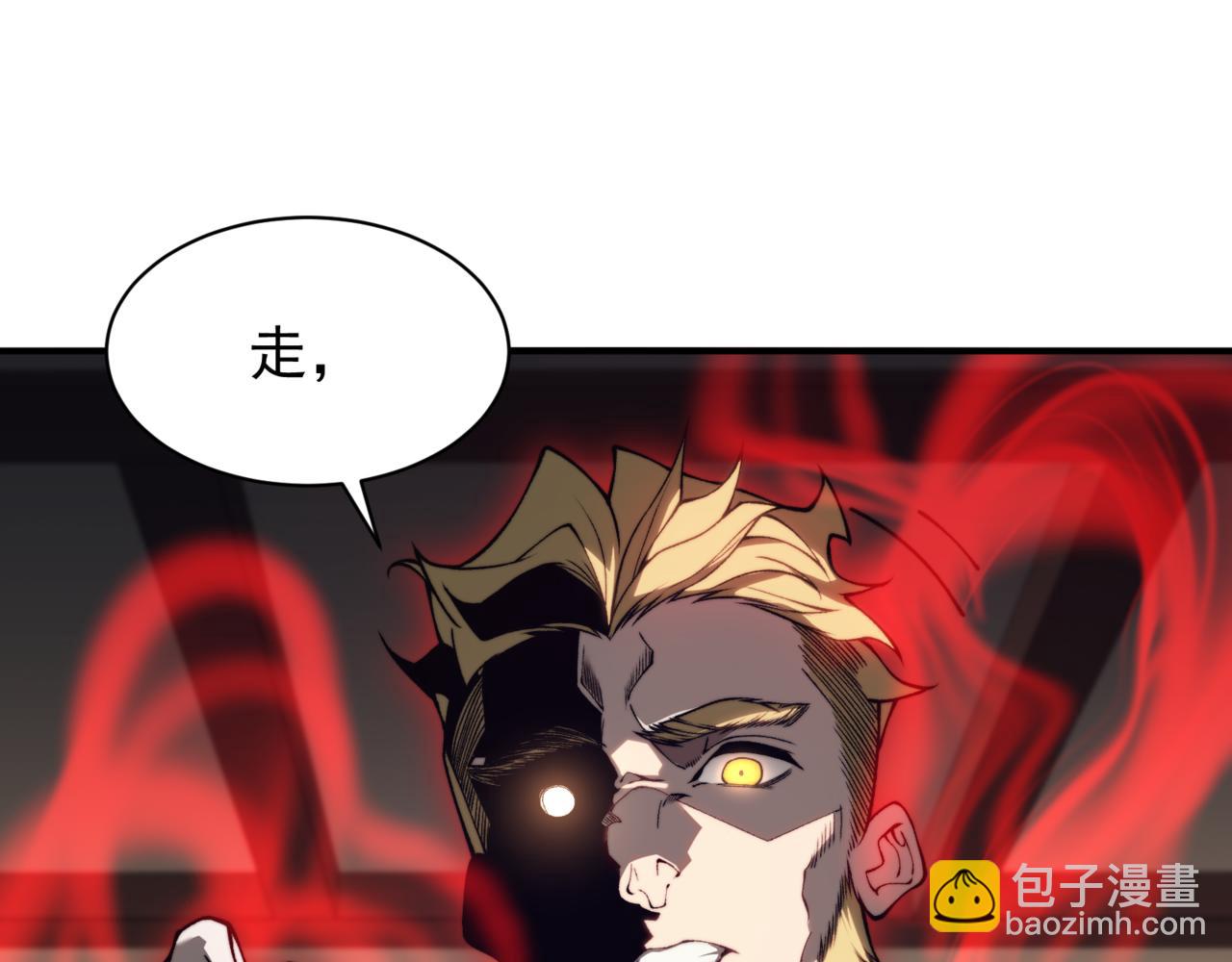 第20话 　其实我是天才啊！110