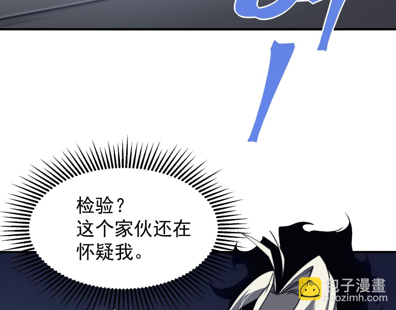 第20话 　其实我是天才啊！115