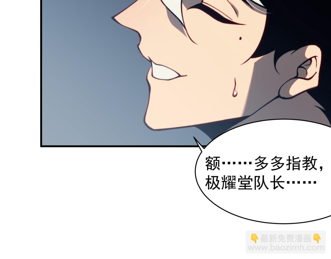 第20话 　其实我是天才啊！125