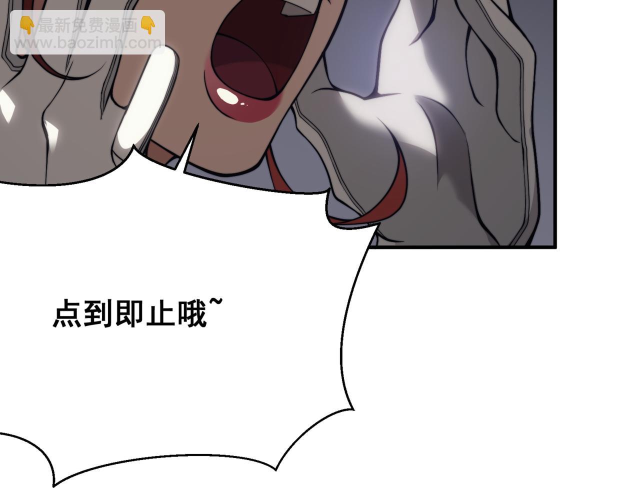 第20话 　其实我是天才啊！149