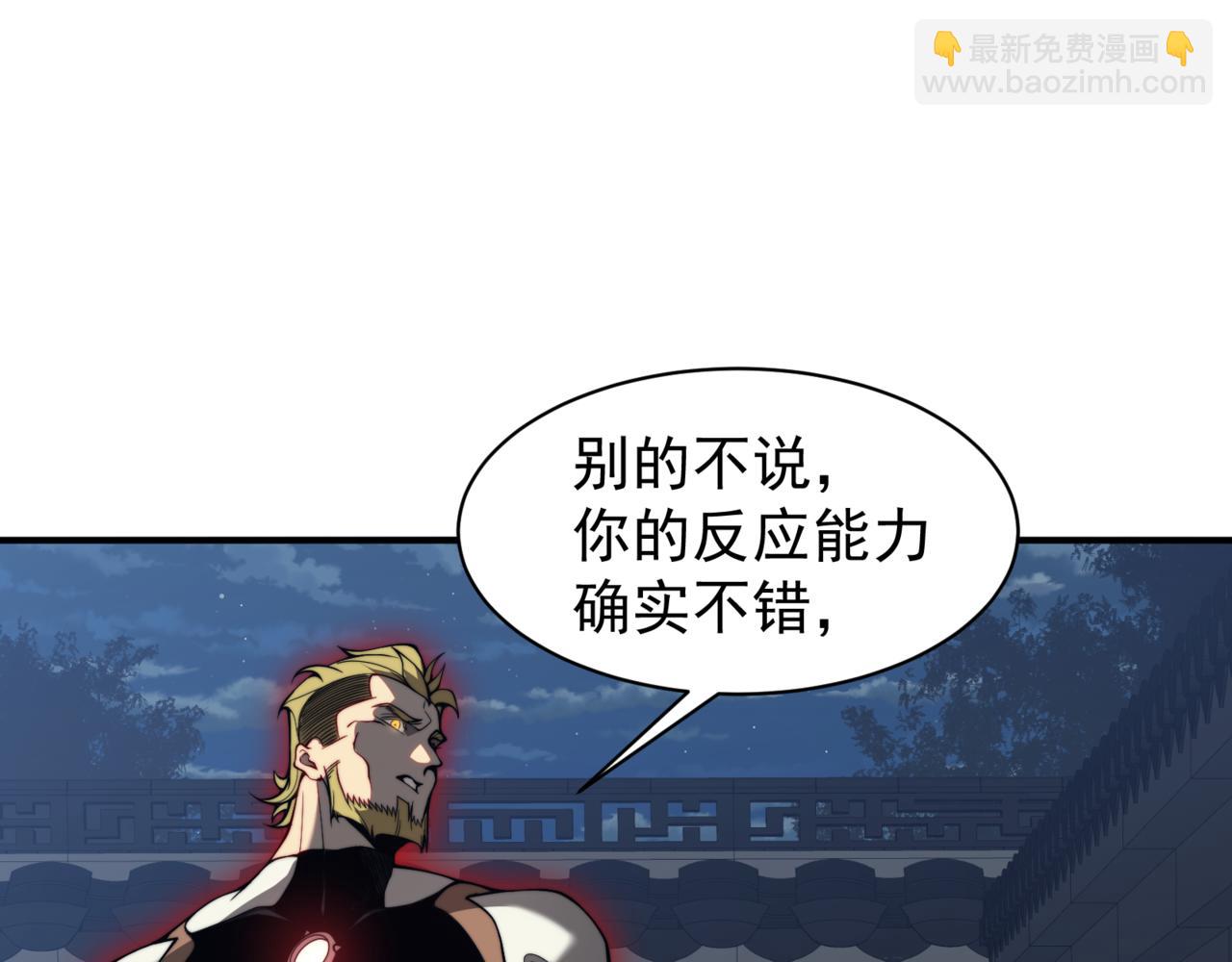 第20话 　其实我是天才啊！150