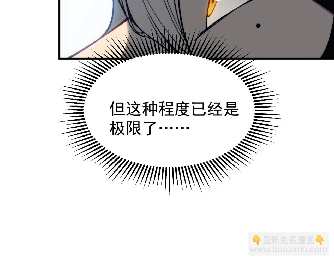 第20话 　其实我是天才啊！158