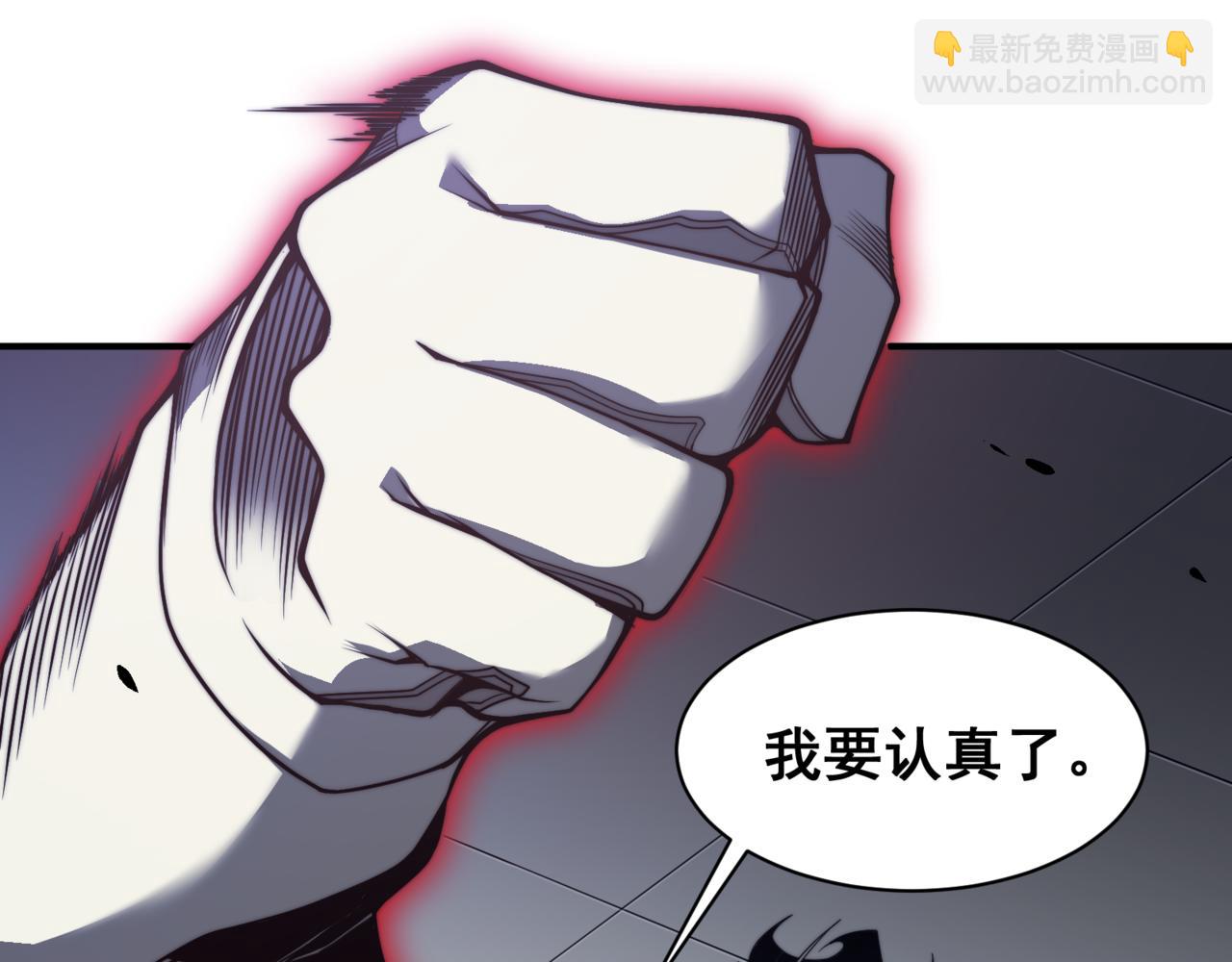 第20话 　其实我是天才啊！160