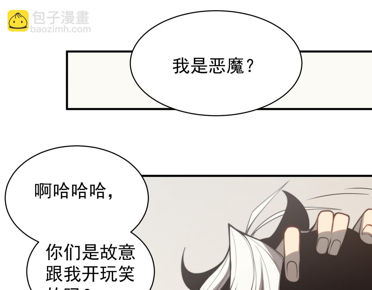 第20话 　其实我是天才啊！17