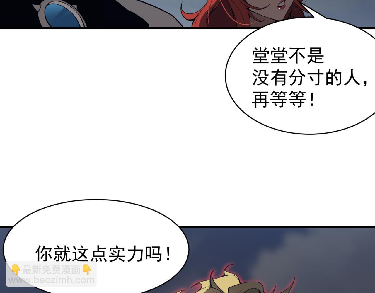 第20话 　其实我是天才啊！188