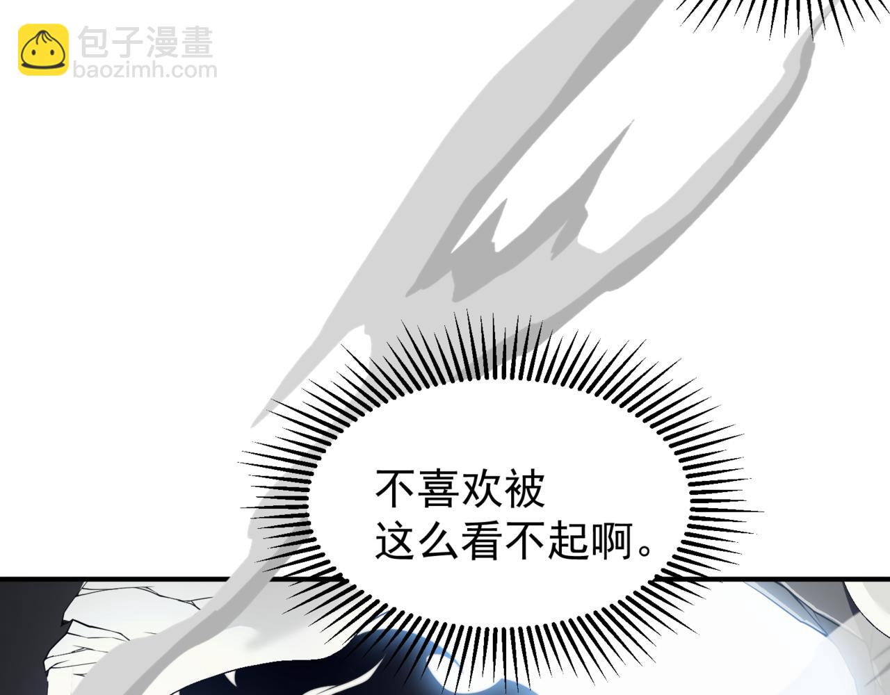 第20话 　其实我是天才啊！193