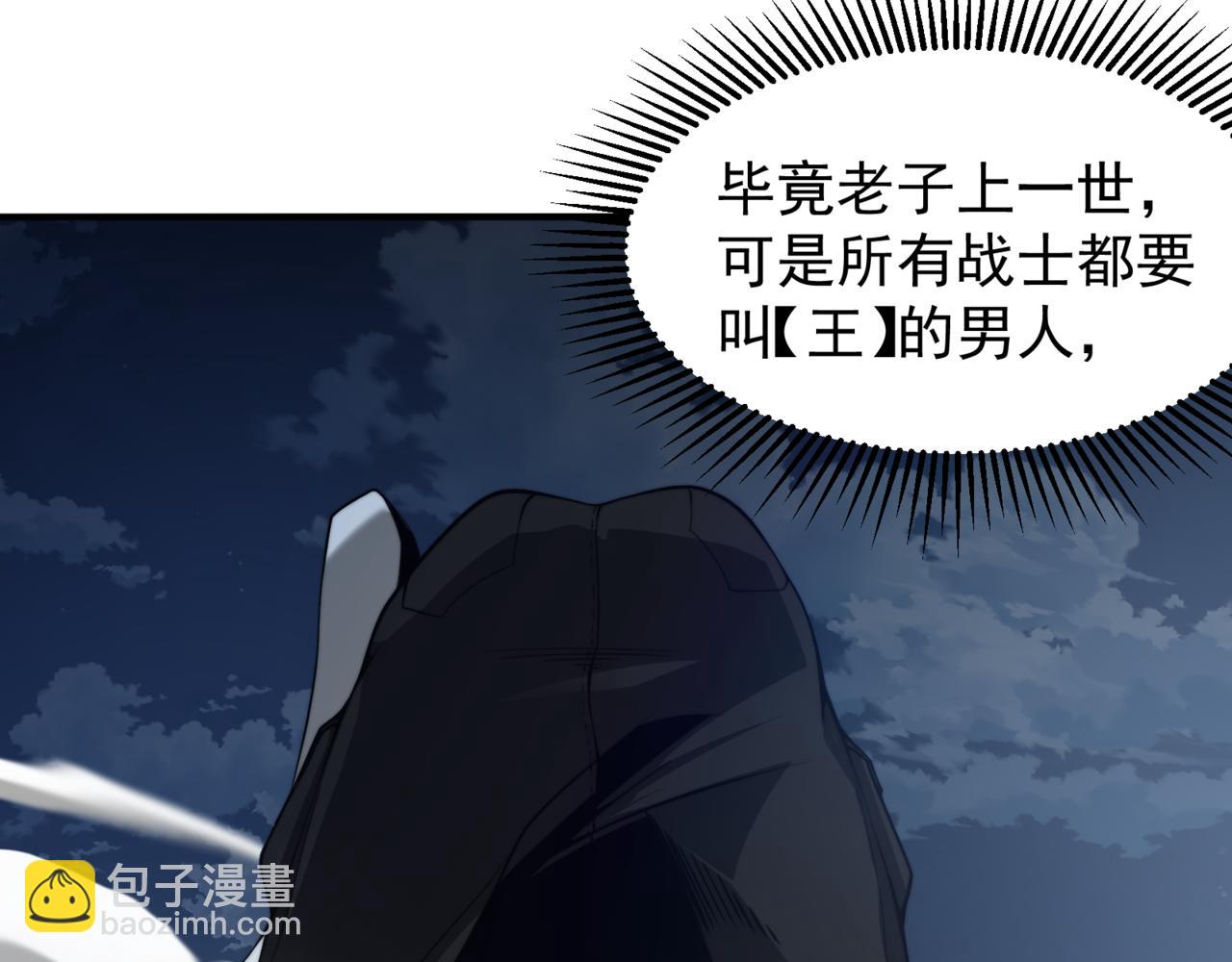 第20话 　其实我是天才啊！196