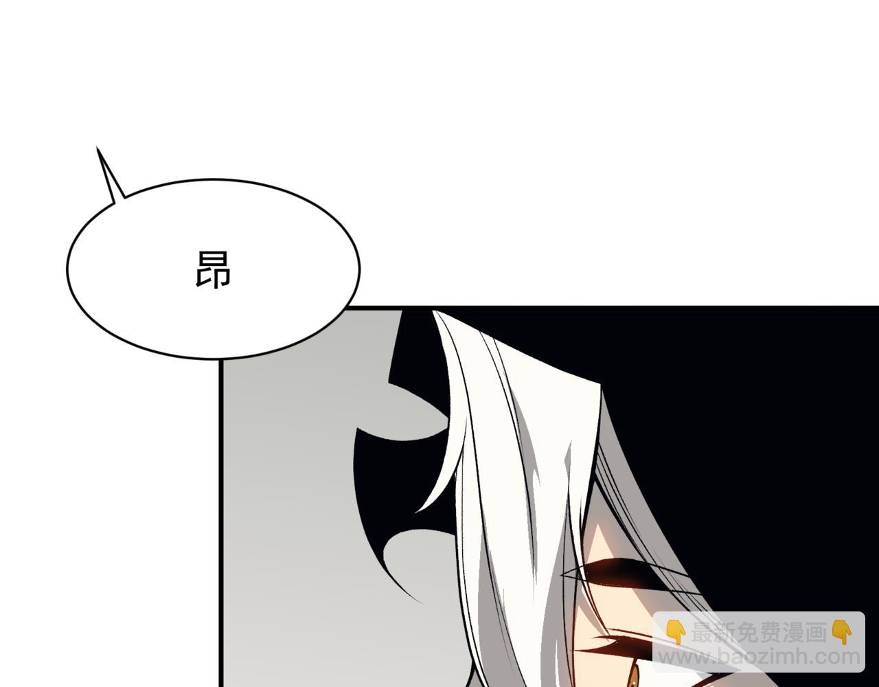 第20话 　其实我是天才啊！2