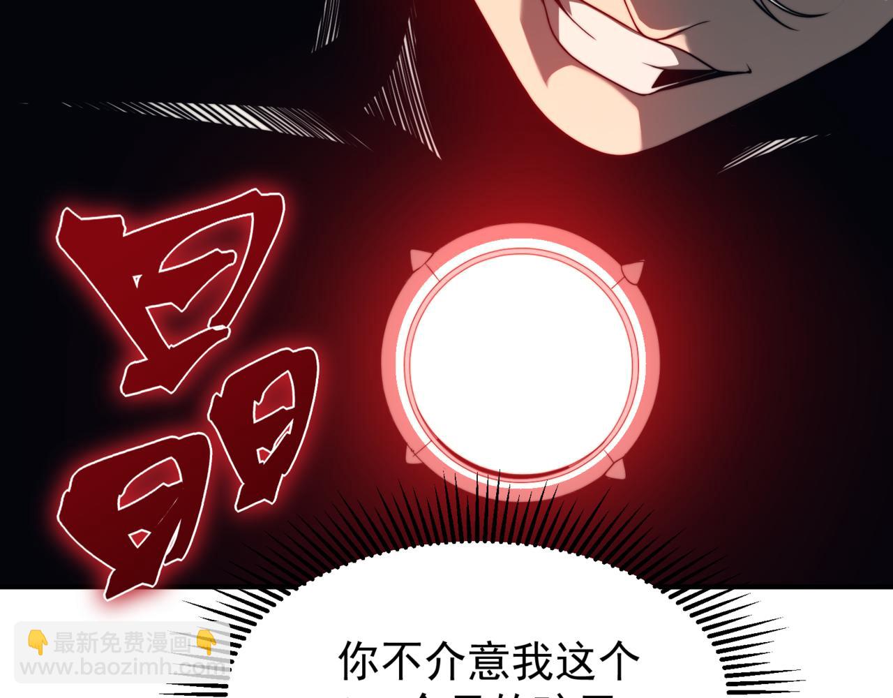 第20话 　其实我是天才啊！202